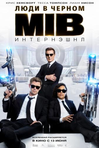   :  / Men in Black International (2019)