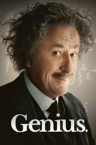  / Genius (2017)